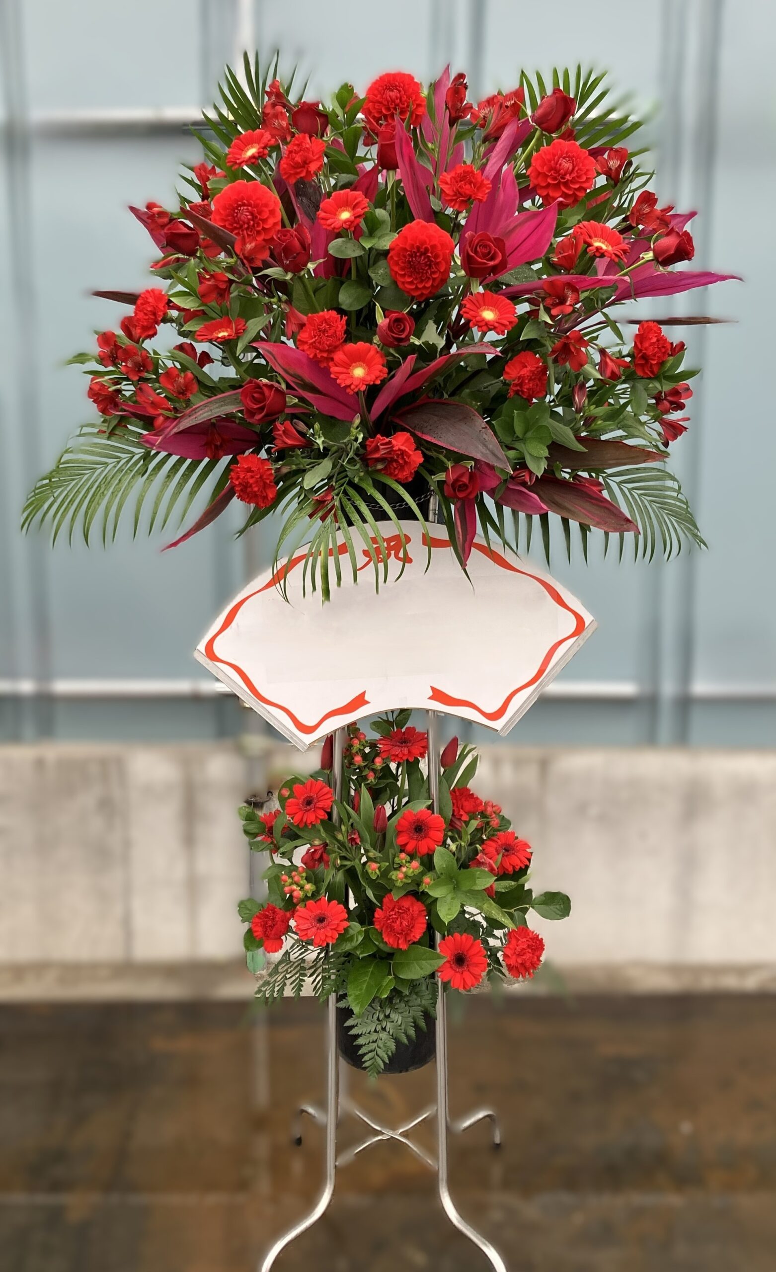おまかせスタンド花（2段）　-STAND FLOWERS - 画像 (2)